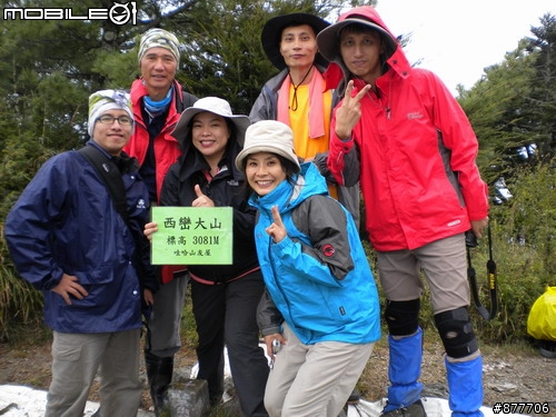 2011/10/8~9 被老公罵死之操翻天郡大加西巒大山