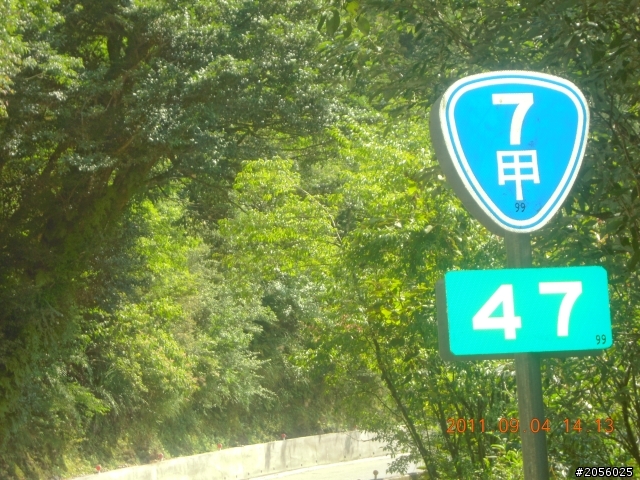 一個老阿伯的旅遊分享記(一)"北橫+中橫之旅"