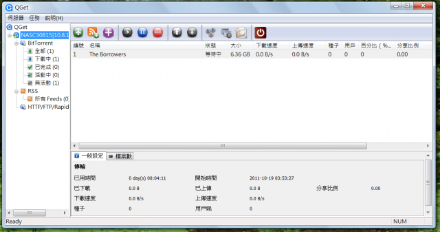 QNAP TS-219P II的第一次接觸