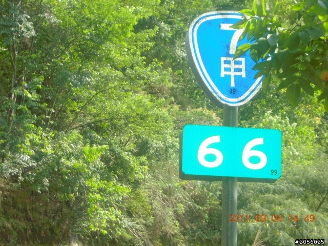 一個老阿伯的旅遊分享記(一)"北橫+中橫之旅"