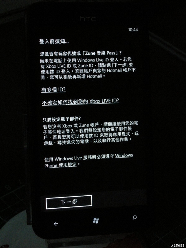 10/23(更新皮套入手)長期分享 HTC TITAN 開箱
