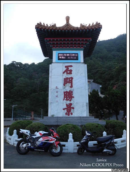 【0929綿羊團】之好美的石門水庫