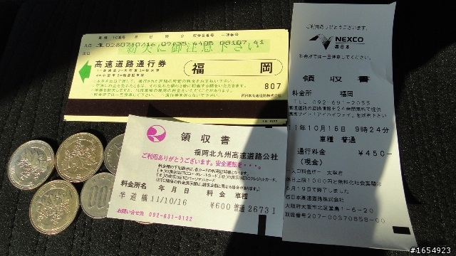 日本租車之旅 九州Nissan & Cube