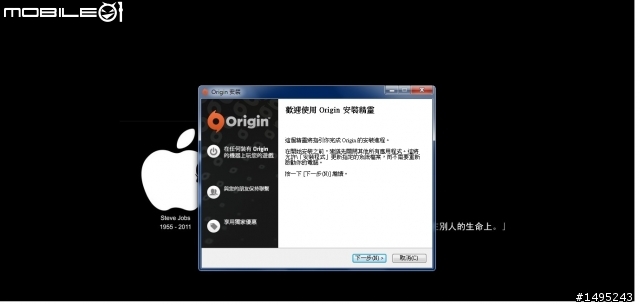 Battlefield 3 戰地風雲3 PC版 開箱文