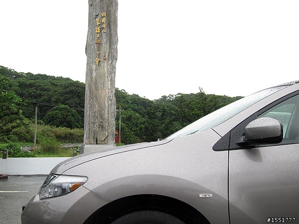 領略太極 MARUNO北海岸遊