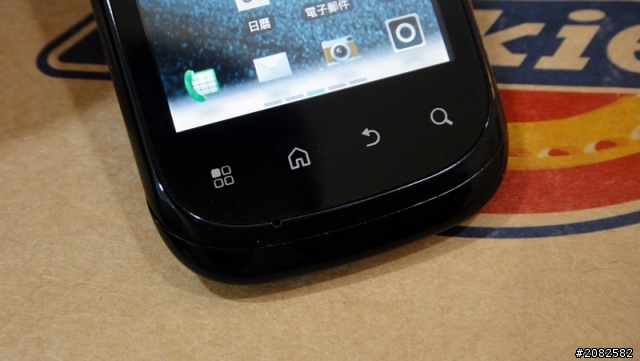 MOTO XT319豪華入門機開箱 一秒鐘變成~站立模式XD