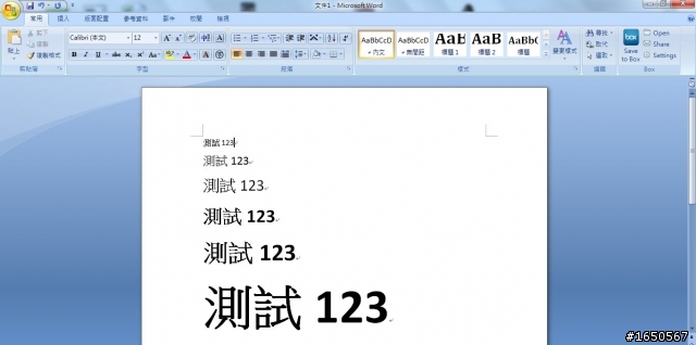 整合性超強!註冊就免費送你5G的雲端服務「Box.net」