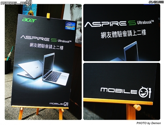 【體驗】Acer Aspire S3揭開Ultrabook的新時代來臨