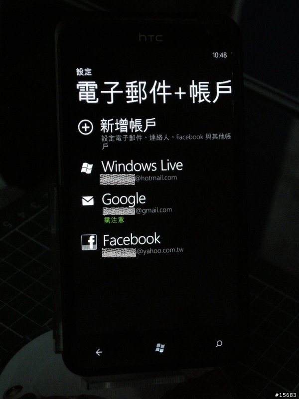 10/23(更新皮套入手)長期分享 HTC TITAN 開箱