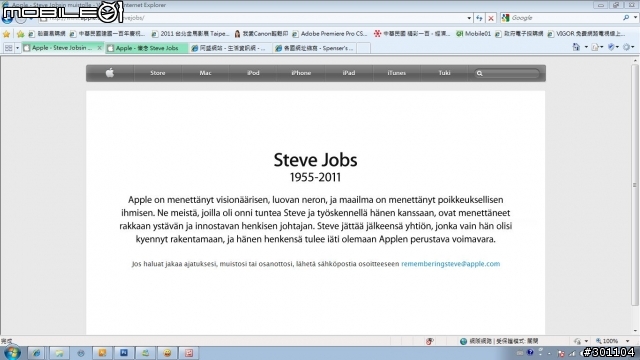 apple Steve Jobs 1955-2011 各國apple網頁哀悼