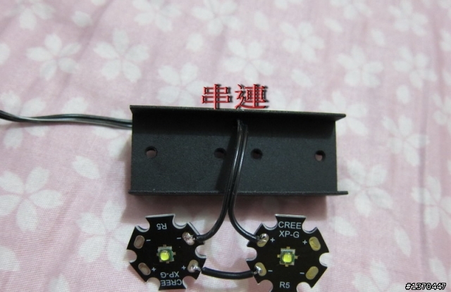 手癢又來亂搞R5燈組(已完成)