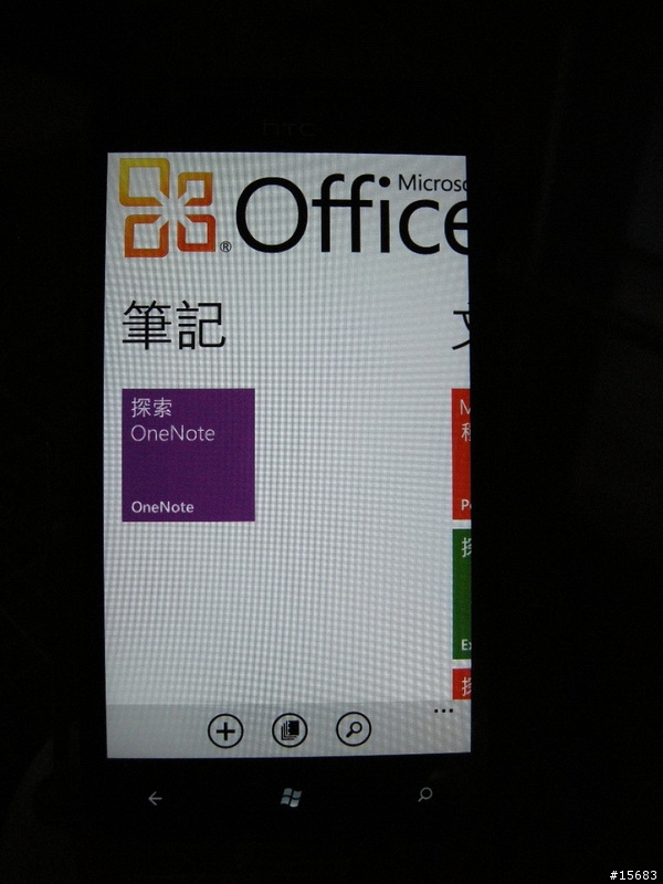 10/23(更新皮套入手)長期分享 HTC TITAN 開箱