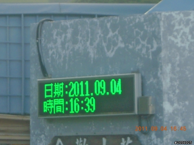 一個老阿伯的旅遊分享記(一)"北橫+中橫之旅"