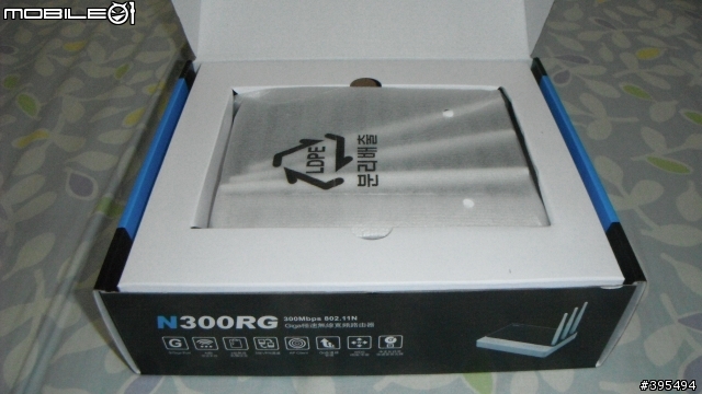 TOTOLINK N300RG開箱(歡迎同品牌問題討論)