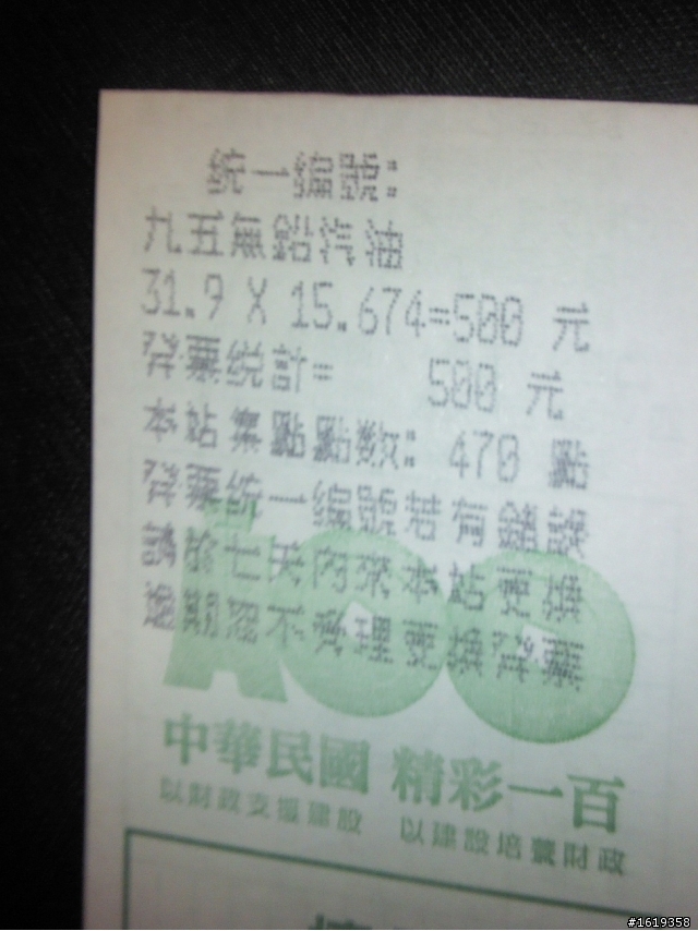 寶騰蓮花 gen2賤兔開箱文
