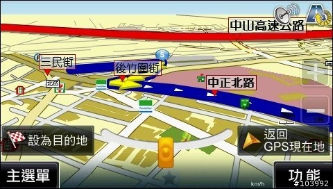 PAPAGO N1 超輕薄高效能衛星導航系統 開箱