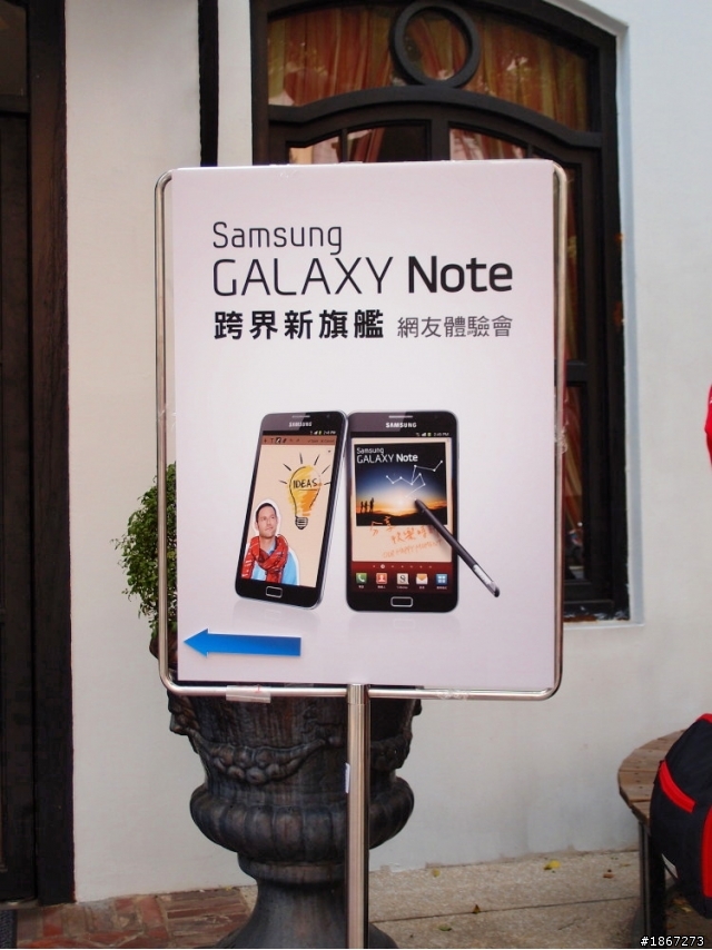 手寫炸子機 Galaxy Note V.S. Flyer (詳細心得) in 高雄體驗會 筆記本手寫超方便