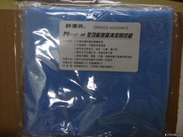 開箱~ViewSonic VT3252~