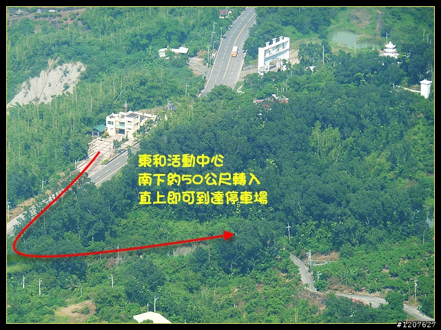 2011.10.20_載女王回家順逛南化-龍麟山步道!