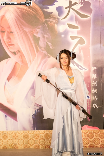 《天之痕Online》上市記者會採訪暨試玩心得
