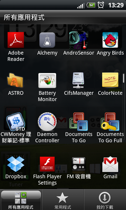 衝了Runnymede 3.4+ Android 2.3.5 with Sense 3.5,爽呆了