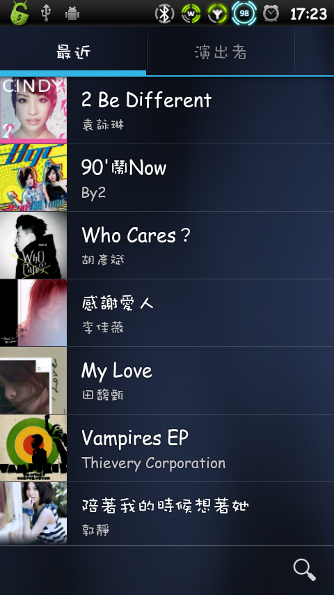 全新版本Google+、Google Music