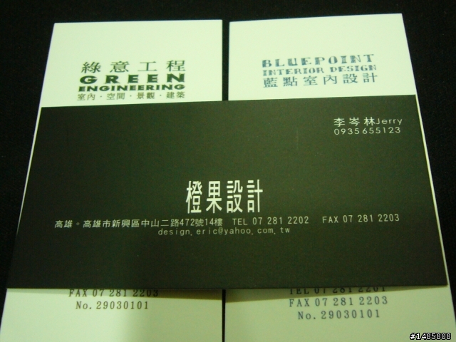 連續五年跨縣市詐騙的裝潢蟑螂,只判兩個月!!不要天真了,台灣法律早就變成歹徒的護身符了~