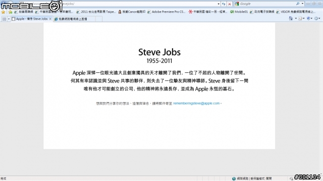 apple Steve Jobs 1955-2011 各國apple網頁哀悼