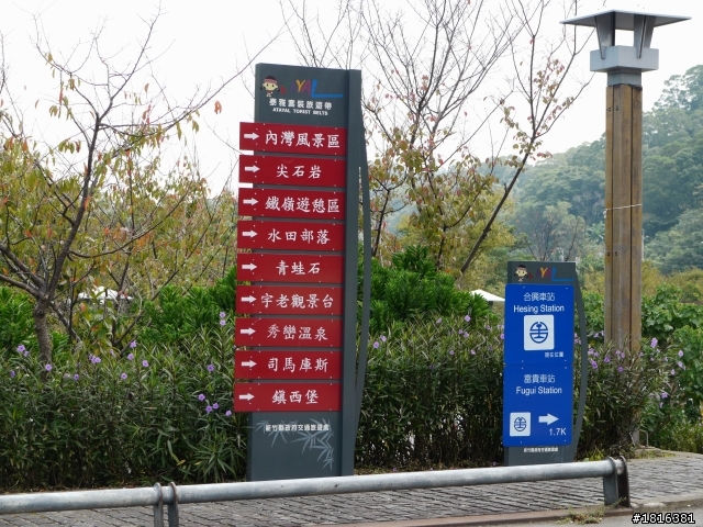 司馬庫斯攻略..一個MOVE如果沒有HOLD住就準備去見上帝 (帳單出現了)