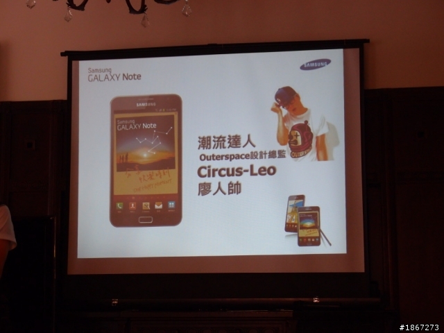 手寫炸子機 Galaxy Note V.S. Flyer (詳細心得) in 高雄體驗會 筆記本手寫超方便