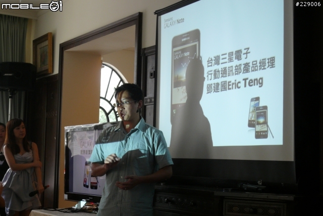 來囉!來囉!GALAXY NOTE 高雄體驗會小小分享~~~