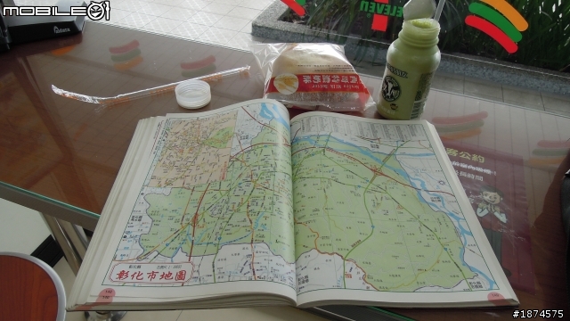 100.10.08 - 百年國慶 24耐 GO~Taiwan