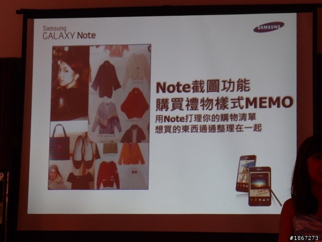手寫炸子機 Galaxy Note V.S. Flyer (詳細心得) in 高雄體驗會 筆記本手寫超方便