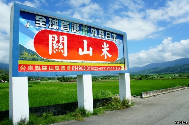 13天的二次環島(純照片分享)