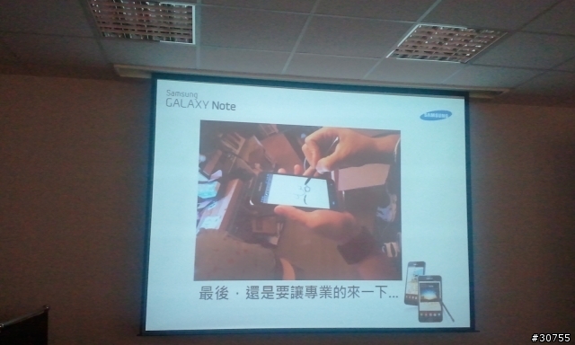 因為很大,所以很稱頭(GALAXY Note)5.3"大螢幕體驗會