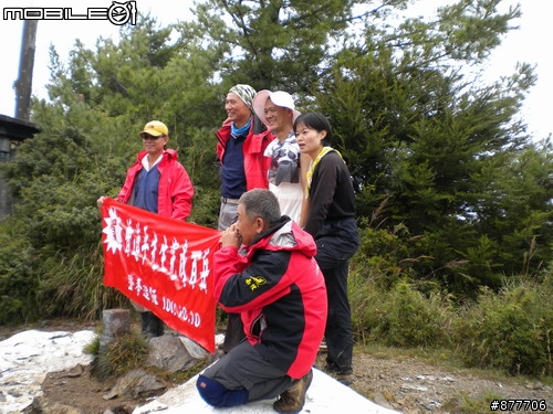 2011/10/8~9 被老公罵死之操翻天郡大加西巒大山