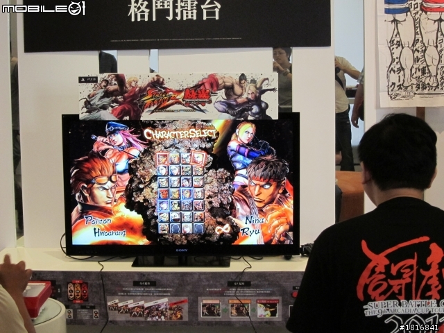 PlayStation【快打旋風X鐵拳】夢幻格鬥祭典 高雄場小市民不負責報導心得