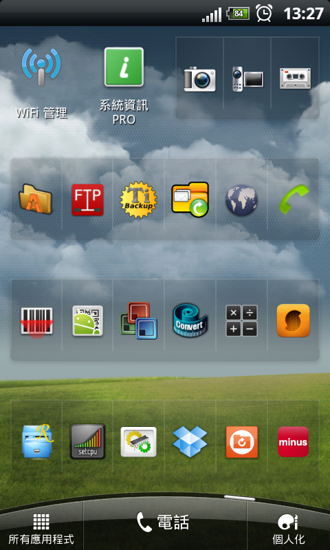 衝了Runnymede 3.4+ Android 2.3.5 with Sense 3.5,爽呆了