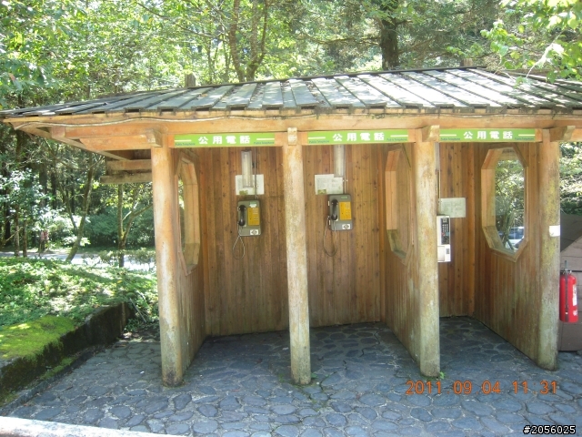 一個老阿伯的旅遊分享記(一)"北橫+中橫之旅"