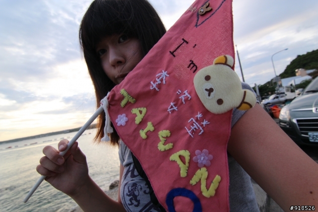10/12 - 10/16 小姿女孩 Sara 的 CUXI 五日衝台灣
