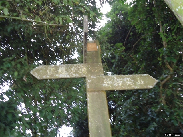 10/22南瀛巡旅之梅嶺(梅峰古道武龍殿步道)