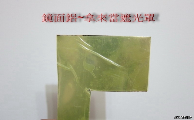 手癢又來亂搞R5燈組(已完成)