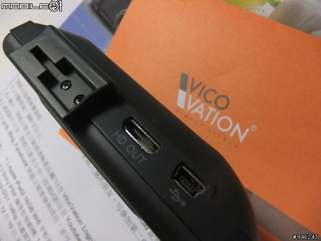 輕鬆開箱 VICO-DS1