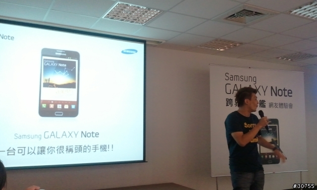 因為很大,所以很稱頭(GALAXY Note)5.3"大螢幕體驗會