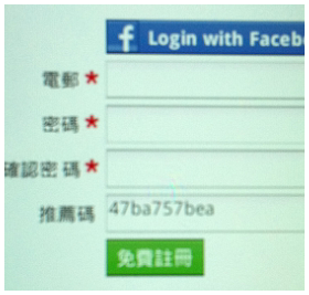 【已新增至162台】免費在iphone 上看台灣32台電視的方法...