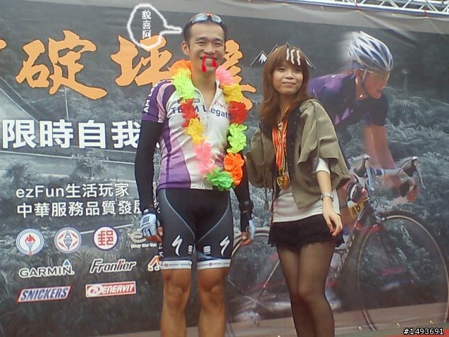 嚇死人的爭風吃醋小4P賽事(圖多)