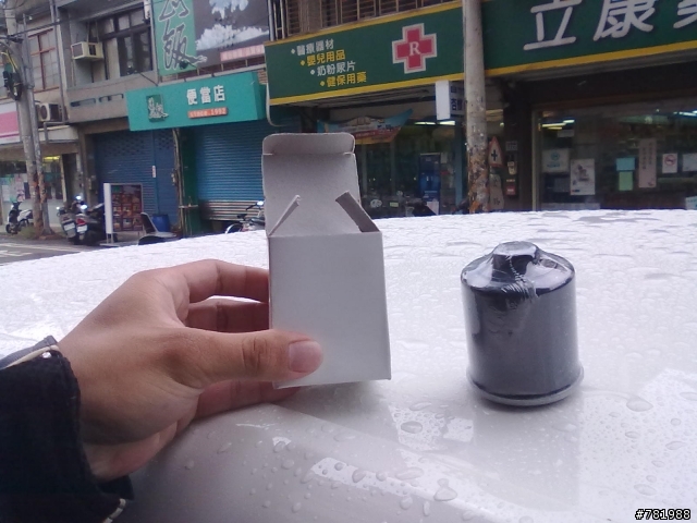 請問這算不算是買到黑心貨或到黑心店家?(有圖) = =''