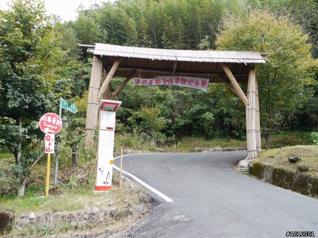 司馬庫斯攻略..一個MOVE如果沒有HOLD住就準備去見上帝 (帳單出現了)