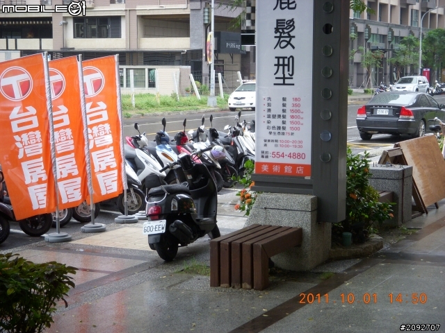 這個社區真好 , 門口可以亂停車