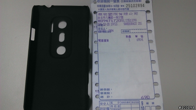 在蔡家國際買到奇怪的 EVO 3D 外殼(結果是我誤會了)